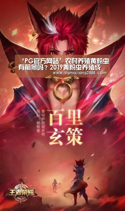 PG麻将官网