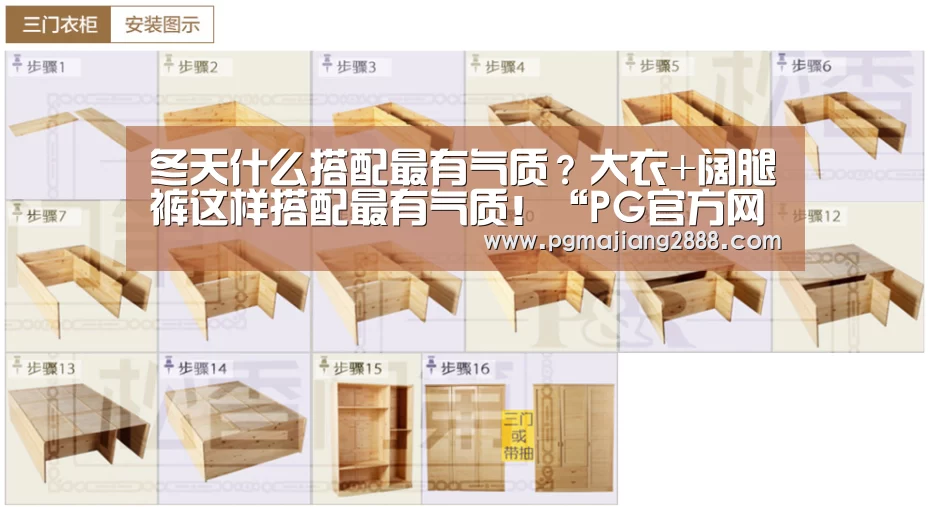 冬天什么搭配最有气质?大衣+阔腿裤这样搭配最有气质!“PG官方网站”(图2) PG电子登录入口